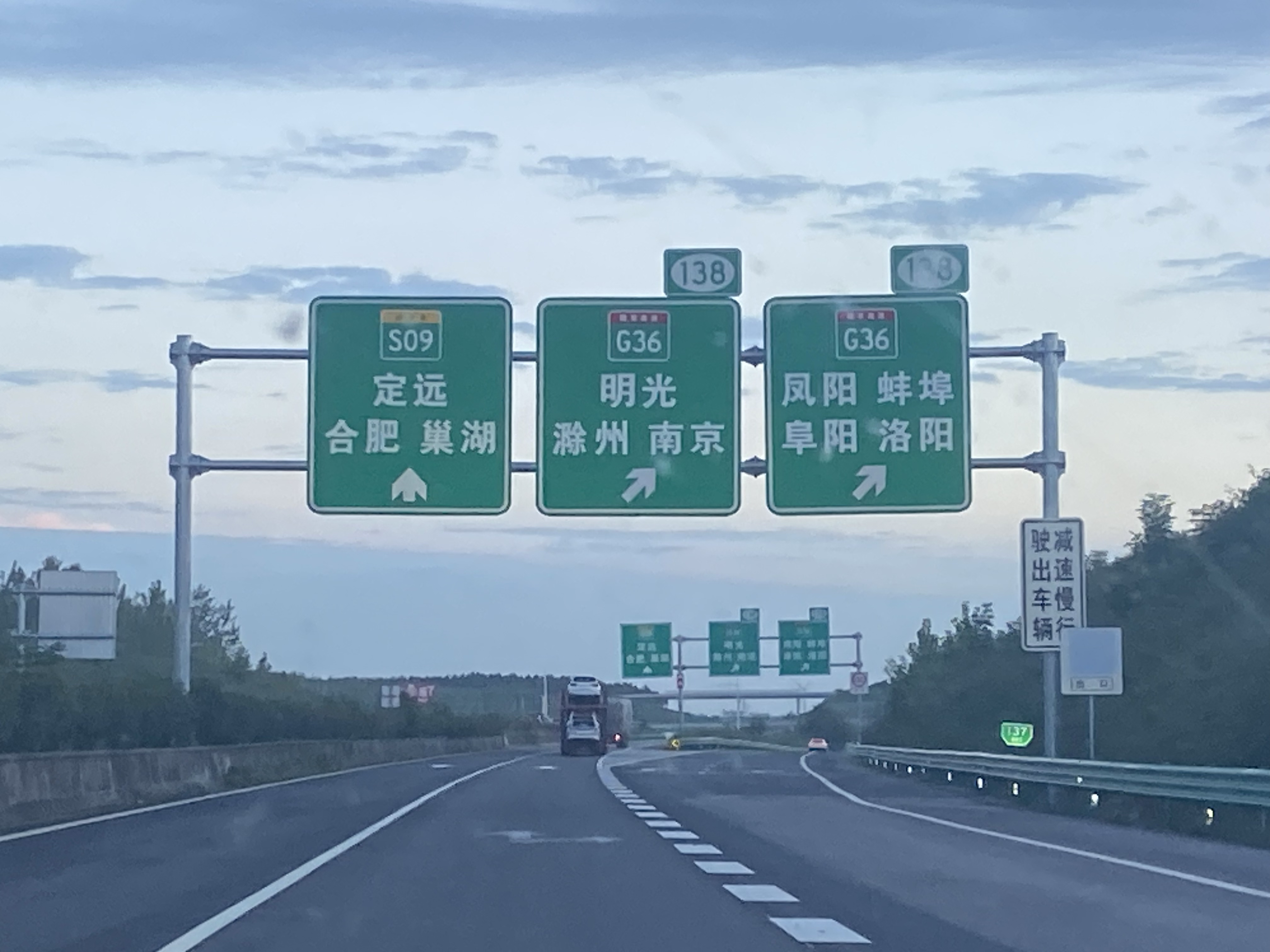 邯郸交通标志牌